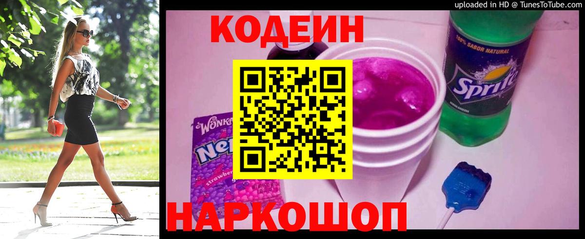 Cocaine  Гашиш  Вход с VPN  Ливны  Марихуана  Меф МЯУ МЯУ  