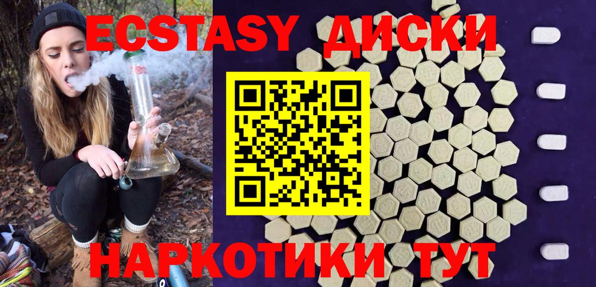 ЭКСТАЗИ 99% Ливны