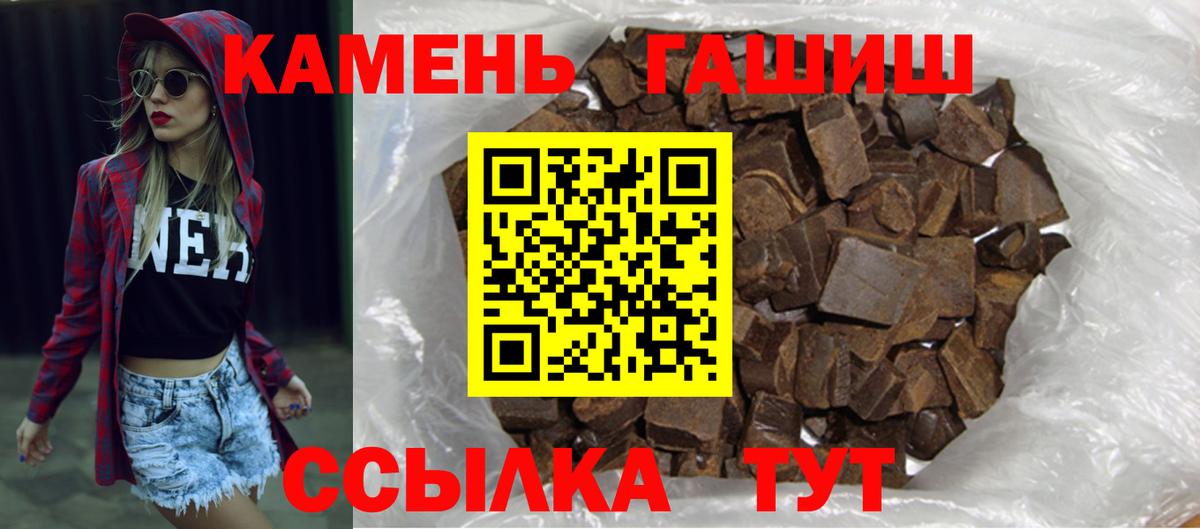 Ливны  Гашиш ice o lator  Гашиш индика сатива  Вход с VPN 