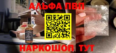 спайс Дубна