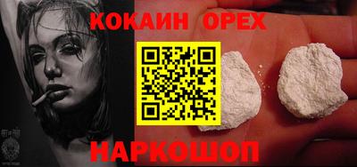 спайс Дубна