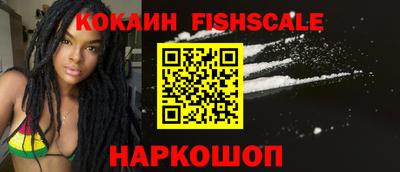 спайс Дубна
