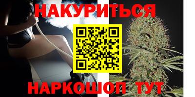 спайс Дубна