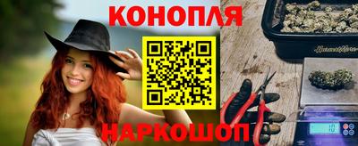 спайс Дубна