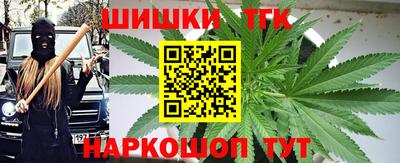 спайс Дубна