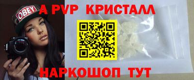 соль курить ск Чапаевск