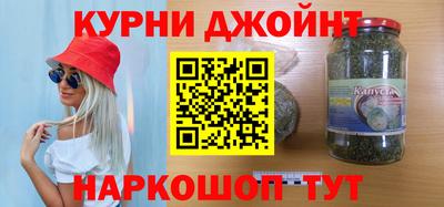 марки lsd Донецк