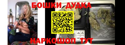 спайс Дубна