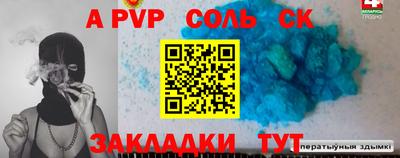 марки lsd Донецк