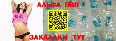 спайс Дубна
