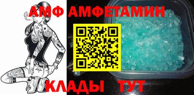 спайс Дубна