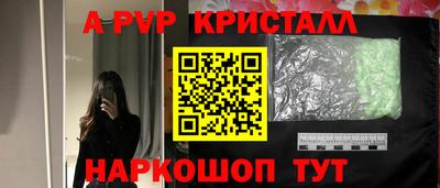 спайс Дубна