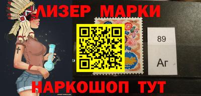 марки lsd Донецк