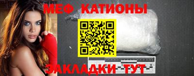 спайс Дубна