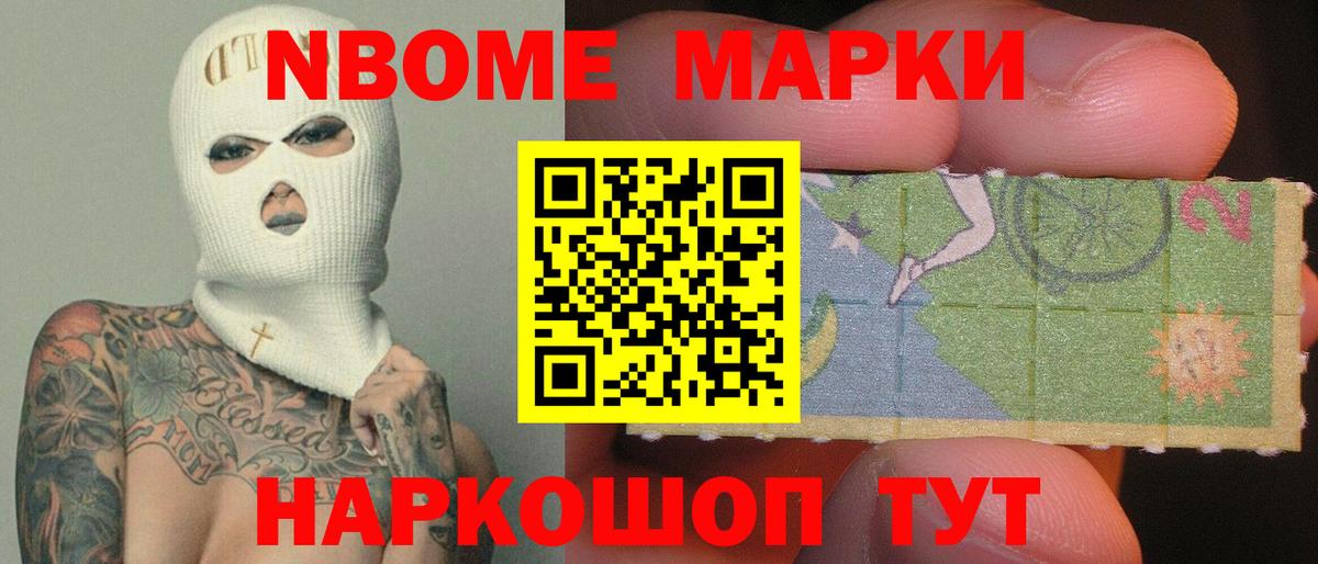 ЛСД экстази кислота Ливны