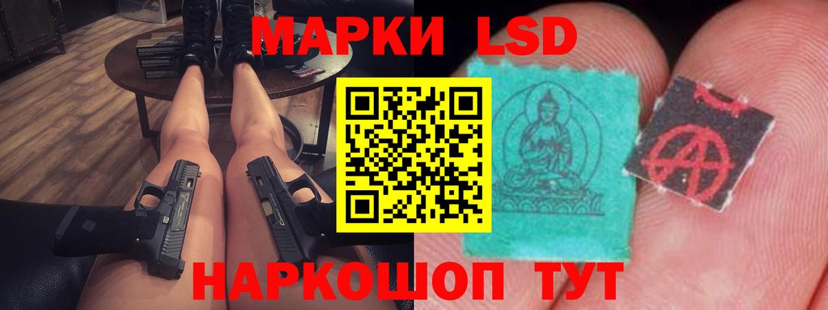 Ливны  LSD-25 экстази кислота  LSD-25 экстази кислота  блэк спрут сайт  Вход с VPN 