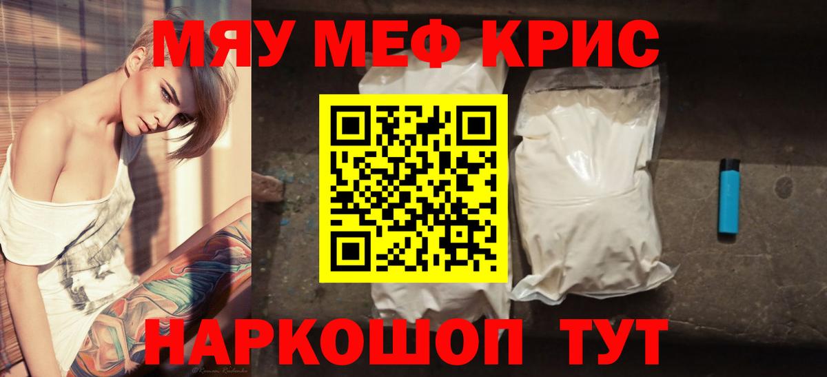 Ливны  МЕФ мука  МЕФ  Вход с VPN 