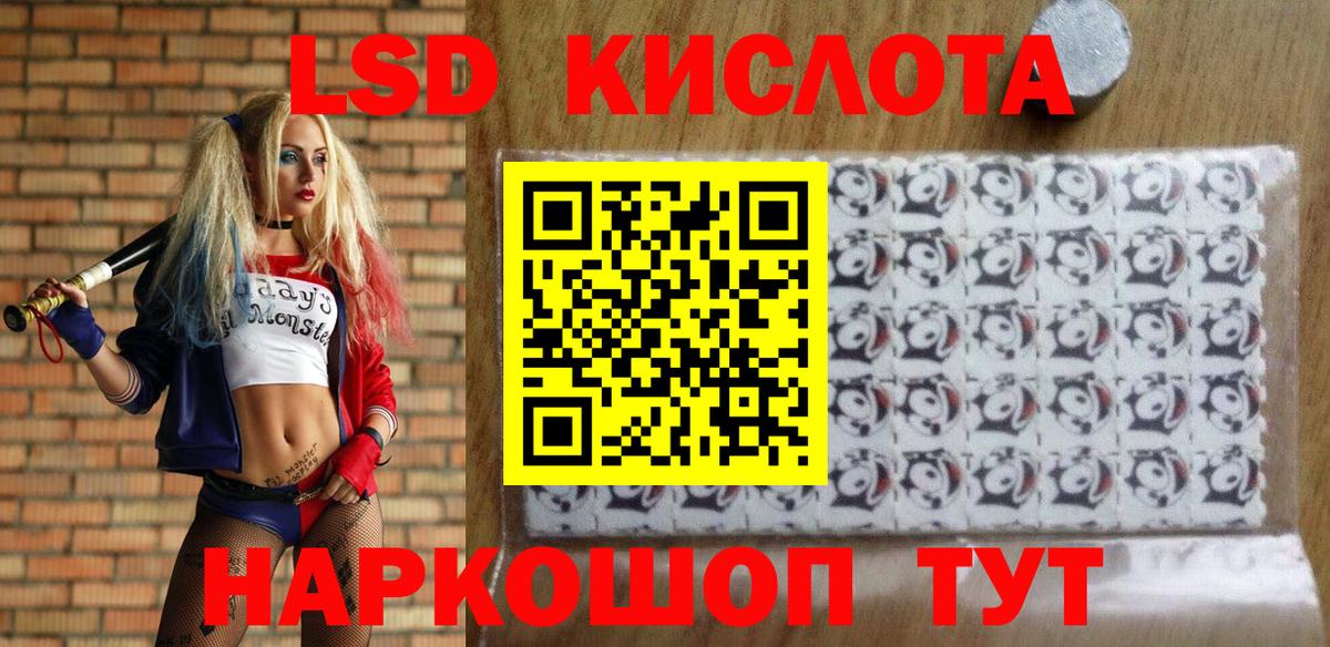 Марки 25I-NBOMe  Марки NBOMe 1,8мг  Вход с VPN  Ливны 
