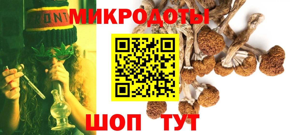 Ливны  Псилоцибиновые грибы Psilocybine cubensis  Галлюциногенные грибы ЛСД  Вход с VPN 