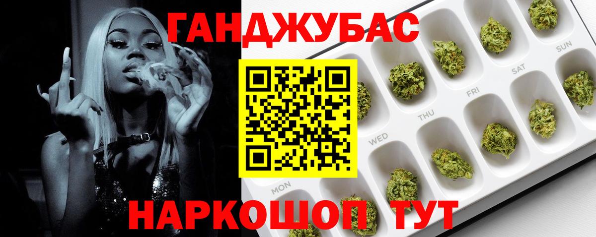 Бошки Шишки AK-47 Ливны