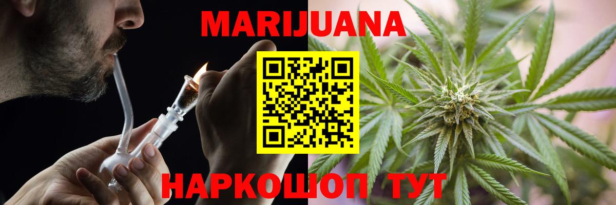 Конопля White Widow  Вход с VPN  Конопля ГИДРОПОН  Конопля Ganja  Ливны 